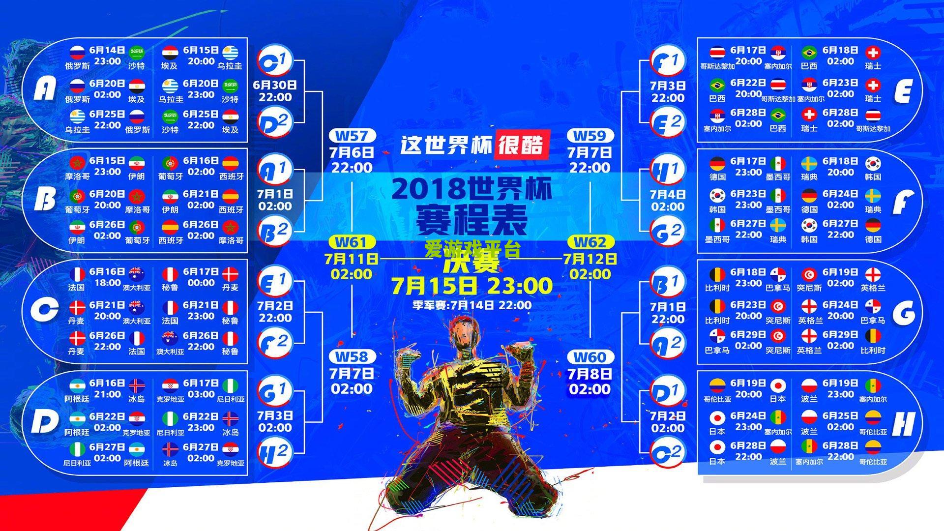 披上白衣的齐祖,那些永恒的印象